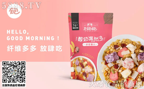 王飽飽 王飽飽
