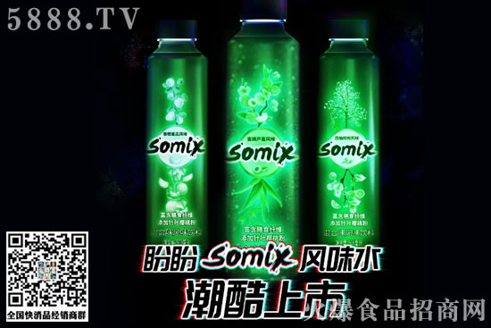 �����Ʊ��l(f��)��ˮ��&Somix����������������־W(w��ng)�t���