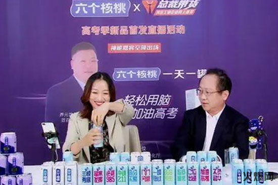 養(yǎng)元六個核桃這樣燃爆線上市場 養(yǎng)元六個核桃這樣燃爆線上市場