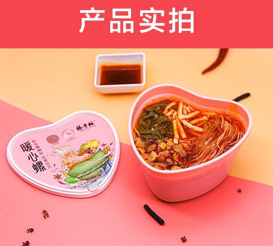 楊掌柜螺螄粉實(shí)拍 楊掌柜螺螄粉實(shí)拍