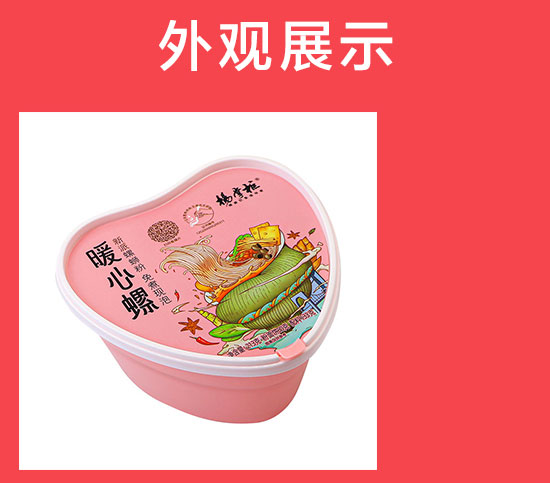 楊掌柜螺螄粉外觀 楊掌柜螺螄粉外觀