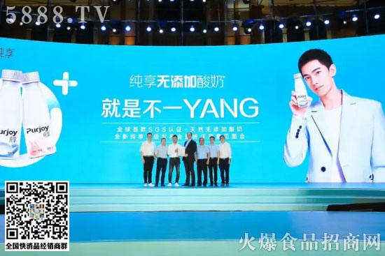 純享酸奶1 純享酸奶1