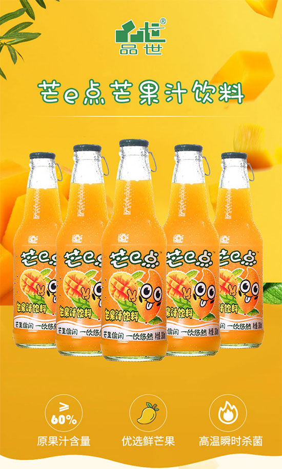 品世300ml芒果汁 品世300ml芒果汁