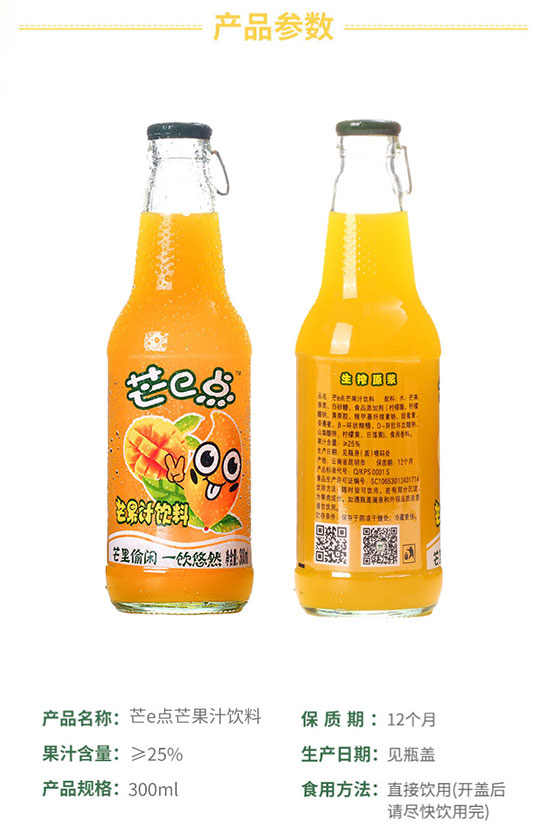 品世300ml芒果汁 品世300ml芒果汁