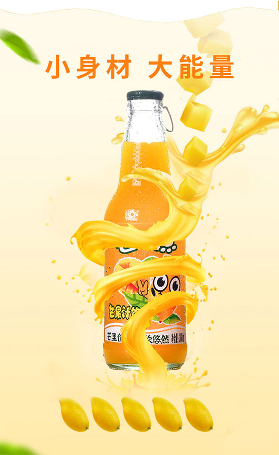 品世300ml芒果汁 品世300ml芒果汁