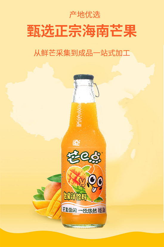 品世300ml芒果汁 品世300ml芒果汁