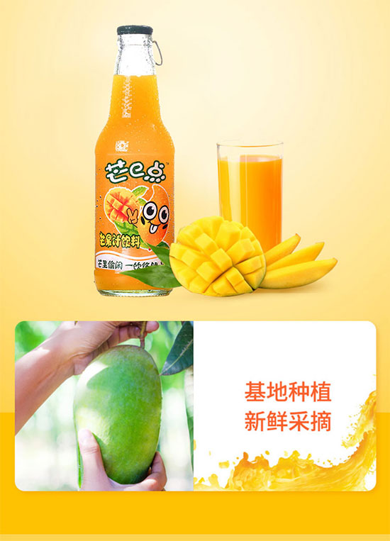 品世300ml芒果汁 品世300ml芒果汁