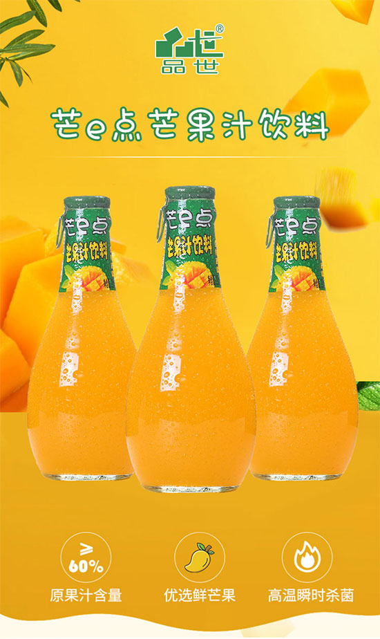 品世226ml芒果汁 品世226ml芒果汁