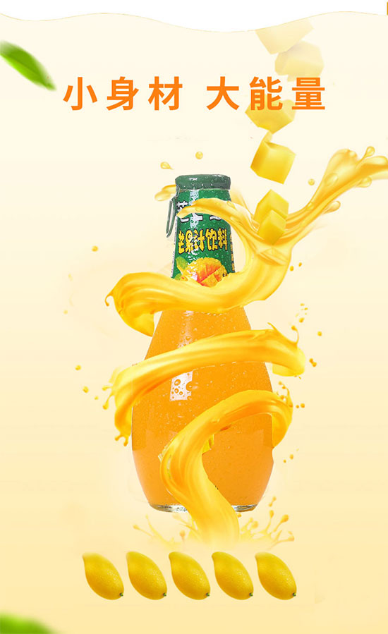 品世226ml芒果汁 品世226ml芒果汁