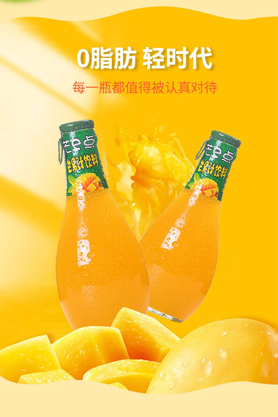 品世226ml芒果汁 品世226ml芒果汁