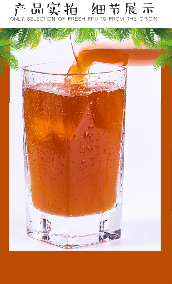 未品世300ml酸角汁 未品世300ml酸角汁