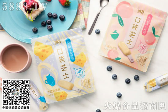 妙芝口袋芝士2 妙芝口袋芝士2