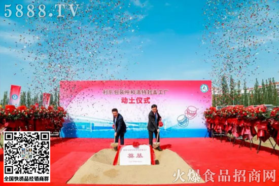 ��������ȫ���������w�S�����a(ch��n)��(j��ng)��c���`