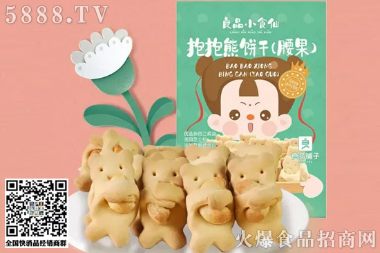 �_����ِ�������������ٲ�ζ����Ʒ��ӵ�Ʒ�Ʋ��փ�ͯʳƷ�I(l��ng)����