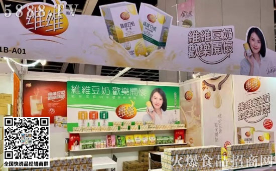 維維豆奶 維維豆奶