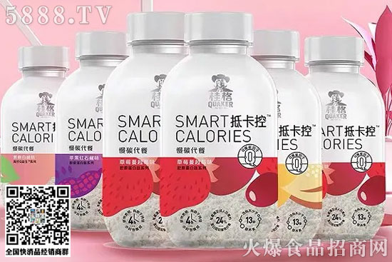 抵卡控代餐奶昔1 抵卡控代餐奶昔1