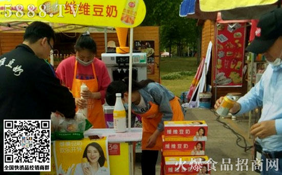 維維豆奶線下活動 維維豆奶線下活動