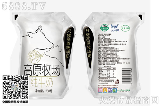 高原牧場奶2 高原牧場奶2