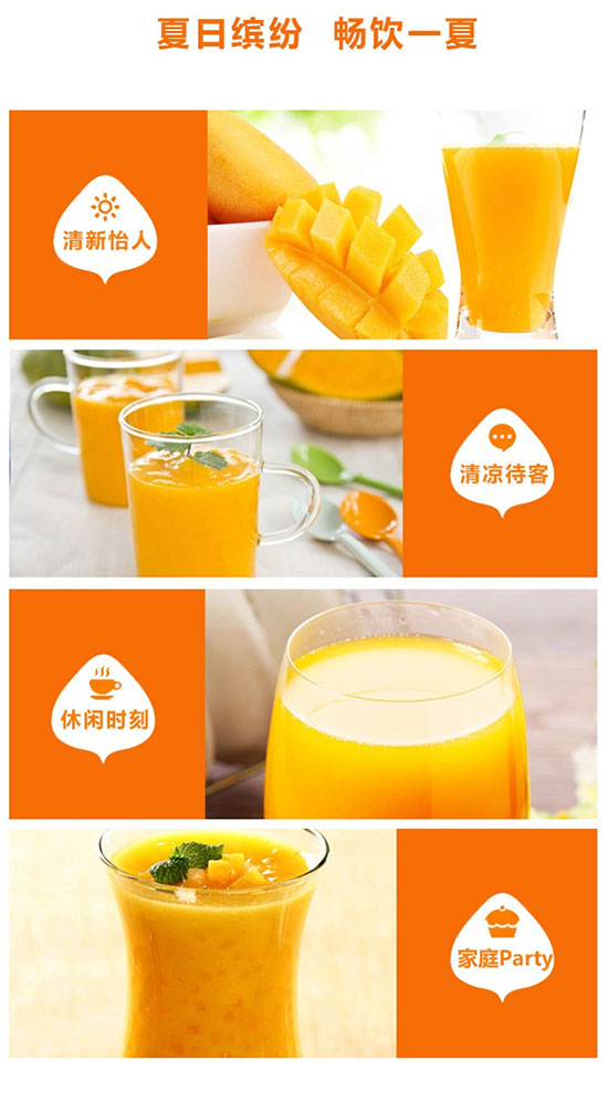 福瑞德大芒人芒果汁 福瑞德大芒人芒果汁