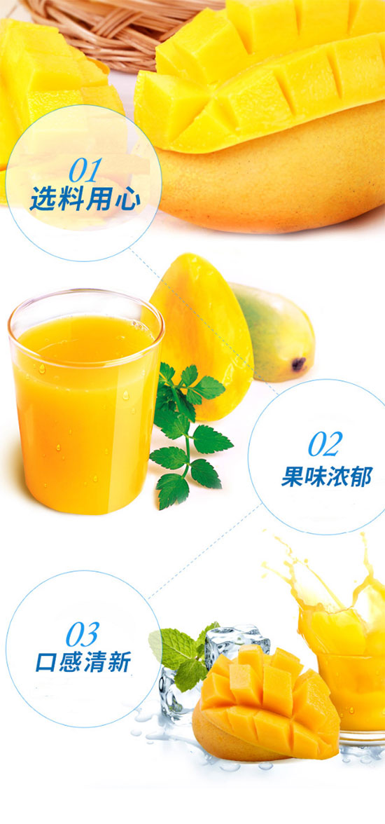 福瑞德大芒人芒果汁 福瑞德大芒人芒果汁