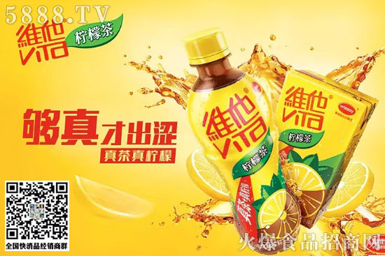 維他奶1 維他奶1