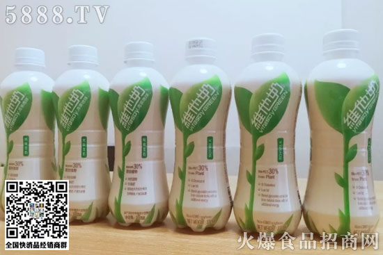 維他奶2 維他奶2