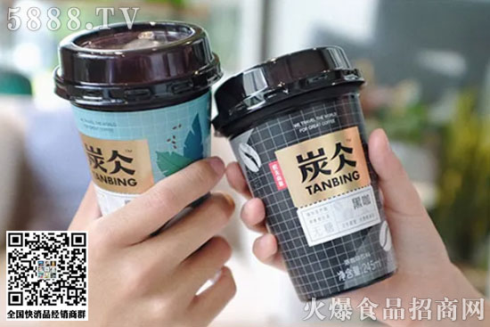 炭仌杯咖冷藏咖啡2 炭仌杯咖冷藏咖啡2