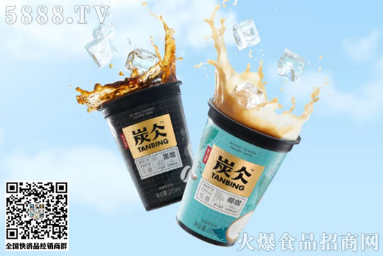 炭仌杯咖冷藏咖啡1 炭仌杯咖冷藏咖啡1