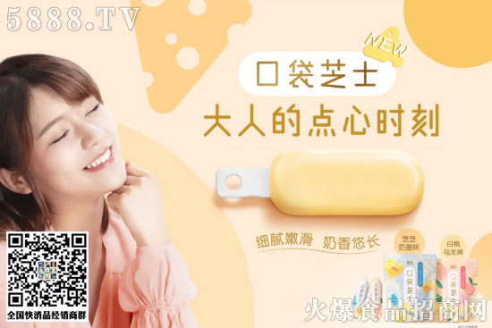 伊利妙芝1 伊利妙芝1