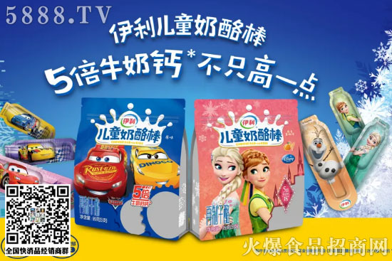 伊利妙芝5 伊利妙芝5