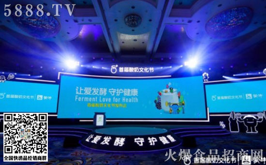 酸奶文化節(jié) 酸奶文化節(jié)