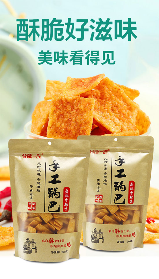 �Ȳ�һ���ֹ�偰�����ζ