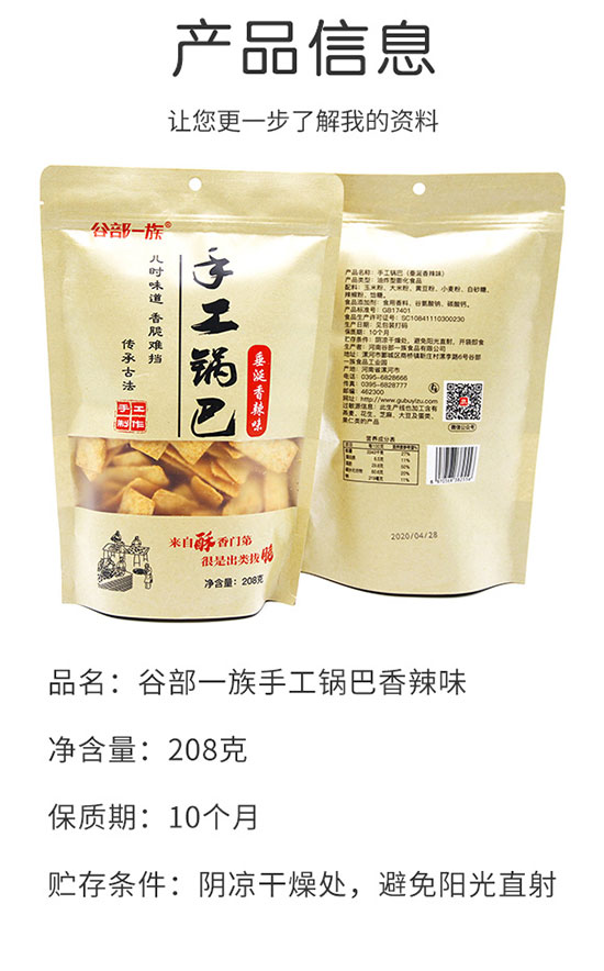 �Ȳ�һ���ֹ�偰�����ζ