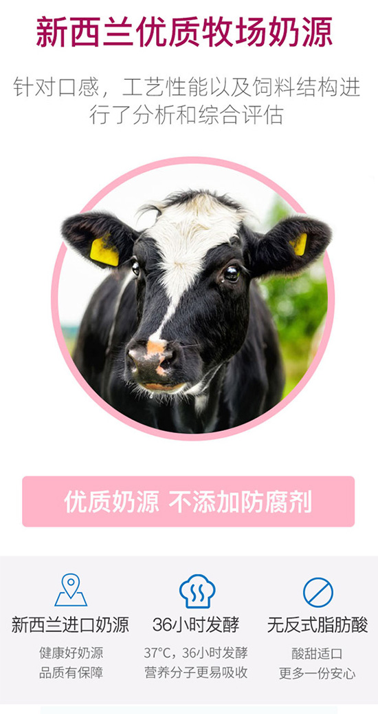 合益優(yōu)機(jī)靈兔乳酸菌原味 合益優(yōu)機(jī)靈兔乳酸菌原味