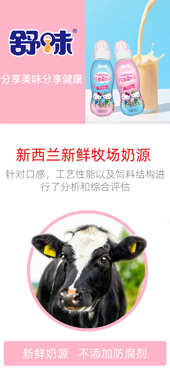 ��ζ������Ʒ