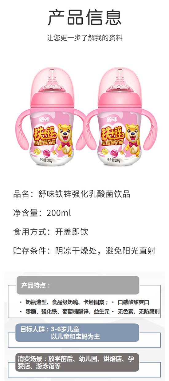 ��ζ�F+�\������Ʒ