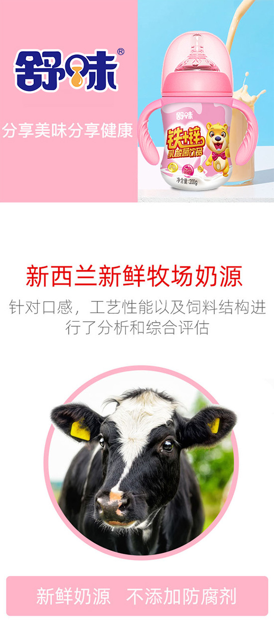 ��ζ�F+�\������Ʒ