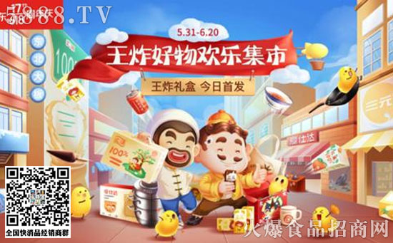 �RԴ��֭(li��n)�֚g�����������Ƴ�����ը�Y�����v���|