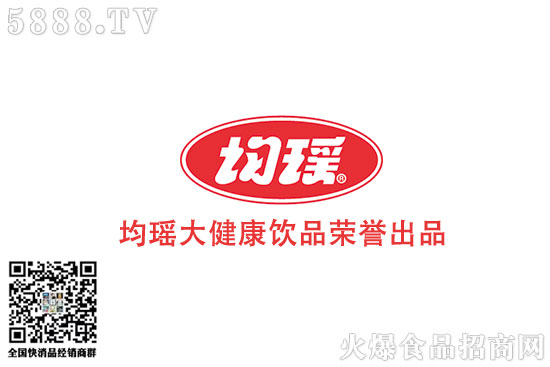 均瑤味動力1 均瑤味動力1