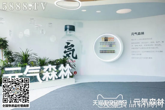 元氣森林2 元氣森林2