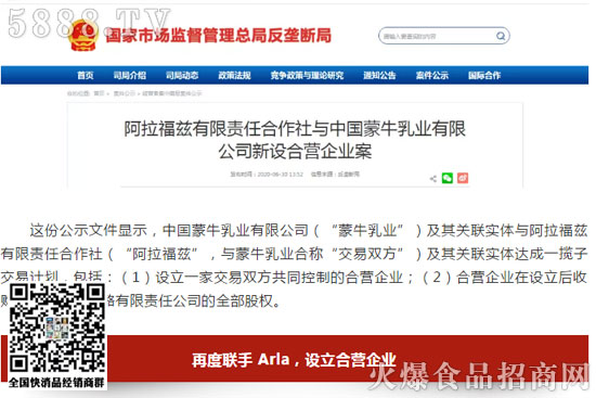 �ٶ�(li��n)�� Arla���O(sh��)���ϠI(y��ng)��I(y��)