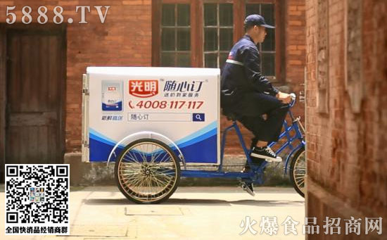 光明乳業(yè)”隨心訂“ 光明乳業(yè)”隨心訂“