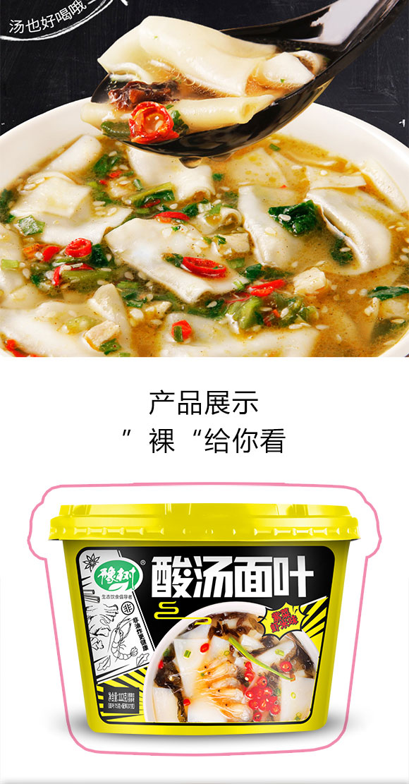 ԥ���ᜫ���~�ϲ��r��ζ