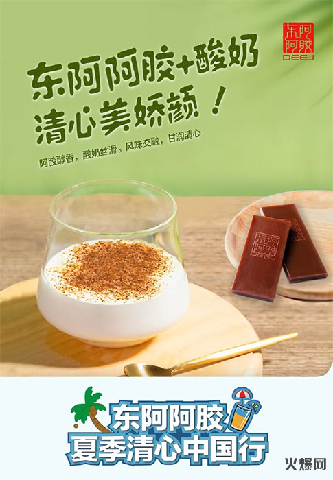 群狼”跨界食品飲料,仁和、東阿阿膠、中國煙草…來搶飯碗! 群狼”跨界食品飲料,仁和、東阿阿膠、中國煙草…來搶飯碗!