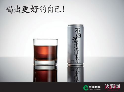 群狼”跨界食品飲料,仁和、東阿阿膠、中國煙草…來搶飯碗! 群狼”跨界食品飲料,仁和、東阿阿膠、中國煙草…來搶飯碗!