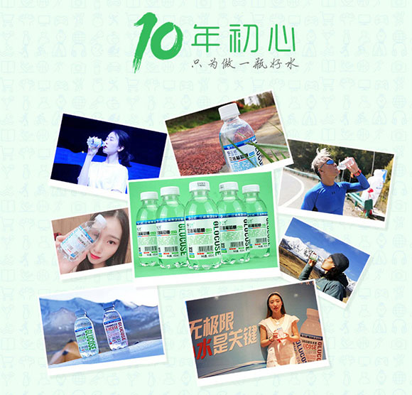 ���Z�������aˮҺ����ζ450ml