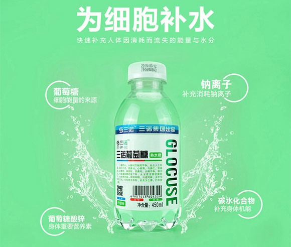 ���Z�������aˮҺ����ζ450ml