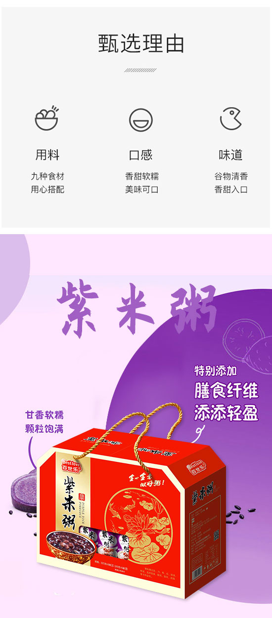 �Ĵ�������ʳƷ���޹�˾-������_03