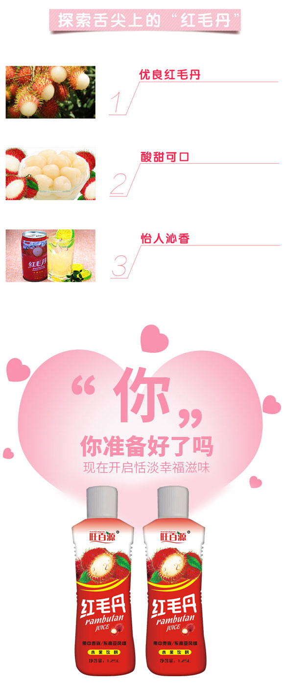 ����Դ�të��ˮ�����1.25L