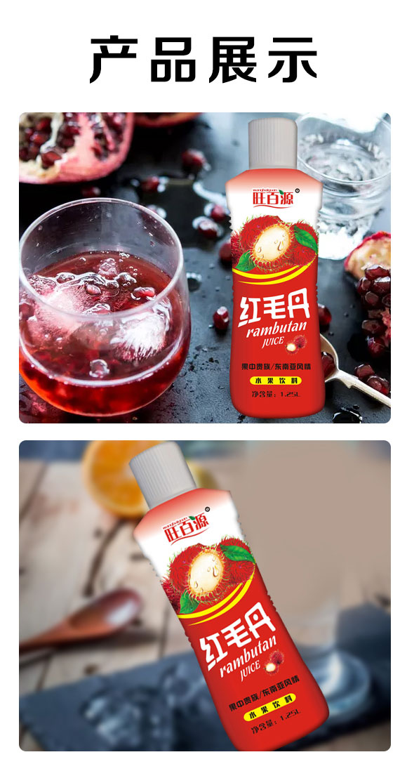 ����Դ�të��ˮ�����1.25L